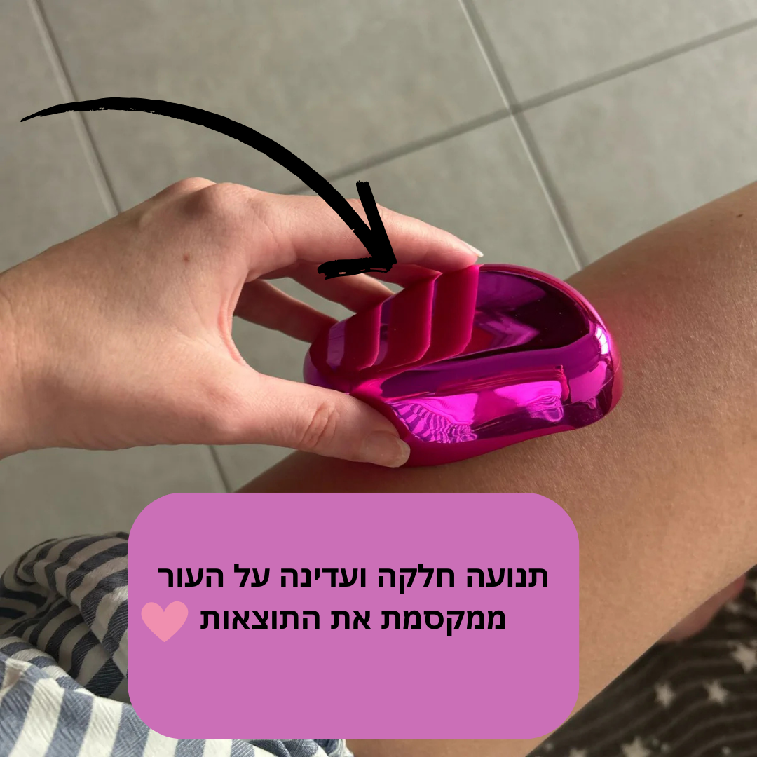 מסיר השיער